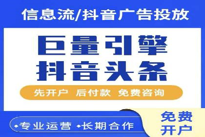 抖音信息流广告的创意视频制作技巧及案例分享