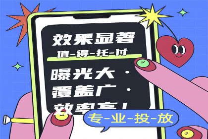 头条信息流跨界合作案例