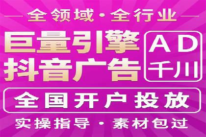 百度竞价广告与内容营销的结合策略及效果
